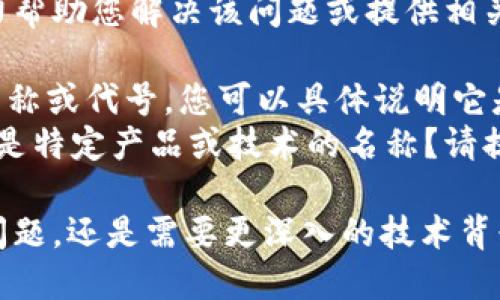 似乎您提到的