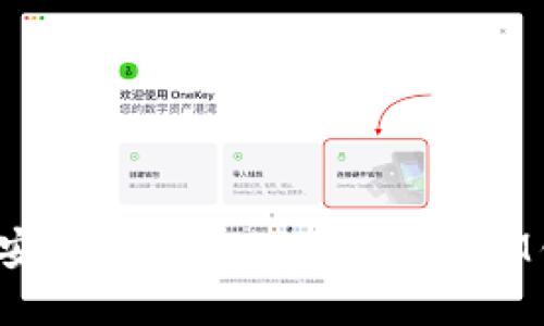 如何安全使用TokenTokenIM钱包？
