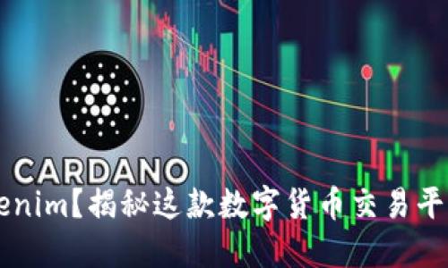 为什么选择Tokenim？揭秘这款数字货币交易平台的优势与潜力