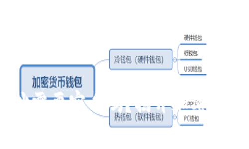 USDT钱包地址需要实名吗？揭开加密货币隐私的真相