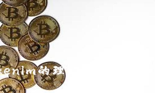如何利用Tokenim的理财功能提升您的资产配置？
