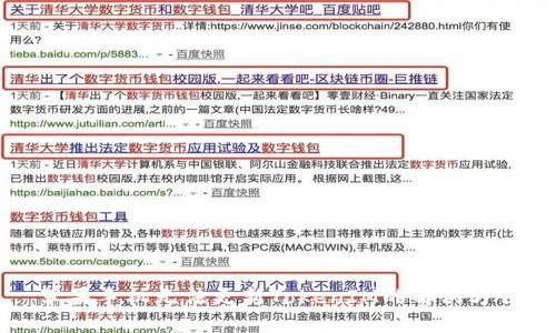 苹果手机无法更新TokenIM的解决方法
