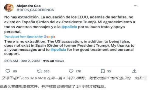 如何使用 Tokenim 查看 USDT 地址及相关信息