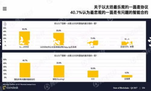 在区块链和数字货币的发展中，不同交易所之间的代币互转已经成为很多投资者关注的一个热门话题。尤其是像TokenIM和欧易（OKEx）这样的知名平台，用户常常需要在这两个平台之间流动资金。本文将深入探讨TokenIM和欧易之间的代币互转方式，希望通过丰富的内容让你深入理解这个过程。

TokenIM与欧易代币互转指南：轻松实现资产流动
