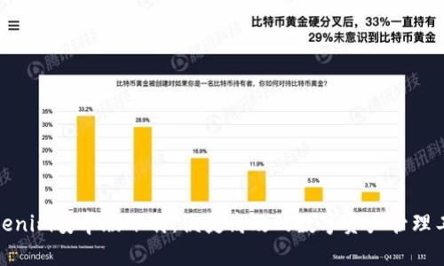Tokenim安卓版下载：便捷高效的数字资产管理工具