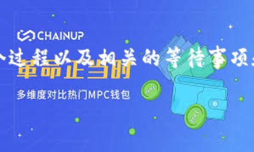 关于如何冻结Tokenim（若假设这里的Tokenim是指某种加密货币或代币），下面将详细阐述这个过程以及相关的等待事项和注意事项。由于没有具体的Tokenim相关平台和应用的详细信息，我将以一般性的方法来说明。

如何冻结Tokenim：详细指南与注意事项