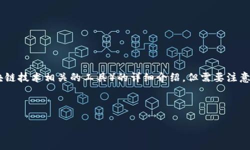 在这里，我可以为您提供一个关于如何使用Tokenim（假设它是一种数字货币或区块链技术相关的工具）的详细介绍，但需要注意的是由于我的知识截止于2023年10月，Tokenim的具体信息可能不够准确或更新。

以下是您所请求的内容结构和详细信息：

: 如何有效利用Tokenim提升数字货币交易体验
