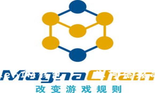 深入评测：TokenTokenIM钱包——您可信赖的数字资产管理工具
