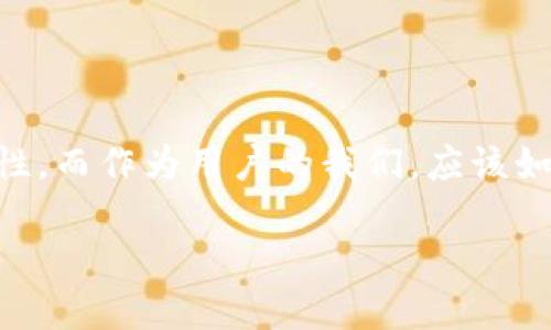 在比特币的历史中，比特币的钱包创始人并不是一个特定的个人，而是与比特币的发展密切相关的一些早期开发者和社区成员。比特币的创建者是一个化名为中本聪（Satoshi Nakamoto）的人物，他于2008年发布了比特币白皮书，并在2009年挖出了首个比特币区块。

比特币钱包是用来存储和管理比特币的工具，早期的比特币钱包主要由中本聪及其支持者开发。最初的比特币软件中包含了基本的钱包功能。随着比特币的不断发展，越来越多的开发者和公司开始创建新的钱包，提供更好的用户体验和更多的功能。

如果你想了解更多关于比特币的钱包的演变、不同类型钱包的优缺点，以及如何安全地存储比特币，其中涉及的内容将非常丰富。

### 比特币的发展背景

比特币于2009年由神秘人物中本聪推出，作为一种去中心化的数字货币。中本聪的真实身份至今仍然是个谜，许多理论和猜测浮出水面，但没有确凿证据。比特币的意义不仅在于它是一种支付手段，更在于它创新性地将区块链技术引入了金融领域。

### 比特币钱包的起源

在比特币的早期历史中，钱包的概念与比特币交易的诞生是同步的。中本聪开发的首个比特币客户端中，内置了一个基本的钱包功能，让用户能够轻松的接收和发送比特币。随着比特币用户的逐渐增多，对钱包功能的需求也随之升级，导致了仅仅几个月后，更多的开发者开始创造出更新更复杂的钱包。

### 钱包的类型

软件钱包
软件钱包一般安装在个人计算机或移动设备上，方便用户日常使用。它们可以是桌面钱包、手机钱包或网页钱包。以比特币核心（Bitcoin Core）为例，它是最早的比特币钱包之一，功能强大，但相对复杂，适合那些技术高手。而像Coinbase这样的平台则把钱包功能集成在交易所中，操作简单，但用户的私钥由平台提供，安全性相对较弱。

硬件钱包
硬件钱包是一种专用设备，用于安全存储比特币和其他虚拟货币。它们将用户的私钥保存在离线环境中，极大降低了黑客攻击的风险。流行的硬件钱包包括Ledger和Trezor。虽然硬件钱包的价格相对较高，但对于那些持有大量比特币的投资者来说，无疑是更安全的选择。

纸钱包
纸钱包是一种将比特币私钥和公钥打印在纸上的存储方式。这种方式基本上是“冷存储”，不受任何网络攻击的影响。但是，如果纸张丢失或损坏，用户可能会永久失去他们的比特币。

### 安全存储的重要性

你是不是也这么认为，钱包的安全性与使用的便利性是一个矛盾体？选择一个使用简单、安全性高的钱包可能是每个求索者必须面对的问题。随着越来越多的黑客事件发生，安全问题已成为比特币用户不可忽视的焦点。

使用心得与经验
每个比特币用户在经历不同的钱包使用情况时，都会有不一样的体验。在选择钱包时，安全性、易用性与功能性之间的权衡极为重要。你可能会问，如何在这样的环境中确保你的资产安全？

我的建议是，不要将所有比特币存放在一个地方。可以将一部分保存在硬件钱包中，另一部分使用软件钱包进行日常交易。如果是小额交易，选择一个安全简便的移动钱包可能会更方便。

### 社区与合作

比特币社区的力量
比特币的成长不仅依靠技术本身，更在于一个社区的共同努力。开发者、用户和投资者之间的互动，促使了比特币生态的繁荣。许多新钱包的设计和发展，都是在社区的反馈和支持下实现的。你是否也参与过这样的社区讨论或贡献过建议？

许多开源项目如Electrum和Armory，依赖于社区的开发者不断完善，以满足用户的需求。这种开放的精神，让比特币钱包的开发变得更加多样化和人性化。

### 未来展望

比特币钱包的未来发展
随着区块链技术的不断进步，我们可以预见比特币钱包的未来将更加智能化、便捷化。从多重签名技术到去中心化钱包、从链下交易到增强现实钱包，这些新的技术和理念不断涌现，改变着用户与比特币钱包的交互方式。

而随着比特币的普及，用户对钱包的需求会越来越高，钱包的安全性、便利性和功能性将成为各大钱包开发者需要考虑的关键因素。这是自然而然的发展趋势，还是说在特定条件下的必然选择？无论如何，面临这样的挑战，开发者们必须时刻保持警觉，确保技术和用户体验双向提升。

### 最后的思考

比特币钱包的创始人并不是一个简单的答案，而是一群为了推动技术进步而共同努力的人们。随着金融科技的不断发展，比特币的未来将充满更多可能性。而作为用户的我们，应该如何选择合适的钱包？又应该如何在日常中更好地管理自己的数字资产，保证安全与便利并存呢？

或许，我们每个人都在用心参与这场数字货币革命，发挥着自己微不足道却又独特的影响力。那你准备好迎接接下来的挑战了吗？